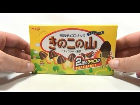 Meiji Baked Wheat Cracker Chocolate Mushrooms – Japanese Candy & Snack Food Tasting