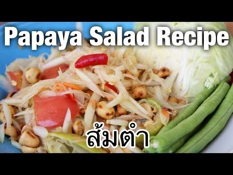 Thai green papaya salad recipe (som tam ส้มตำ) – Thai Recipes