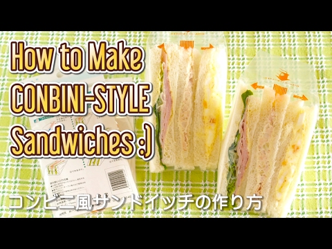 How to Make Konbini Sandwiches (Egg Mayo, Tuna Mayo, Ham Mayo) Recipe | OCHIKERON
