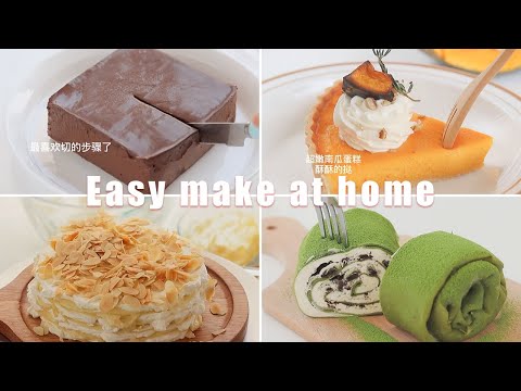 ASMR Cooking | How to make cake at home easy recipe – Cake desserts | 14 Amazing cake recipes