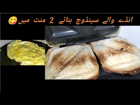 How to make sandwiches recipe 🥪 2 mint m Sandwich tyar 😋
