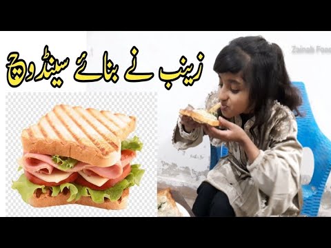 Zainab Ke Delicious Sandwiches Recipe | How to make Sandwiches | Pakistani Foods