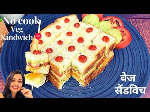 Tea Time Sandwiches | Sandwich Recipe | Cooking Without Fire | Vegetable Sandwich | Bread Recipes