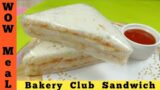 How to Make Club Sandwiches – Club Sandwich Recipe | Chicken Club sandwich | Bakery Club Sandwich |